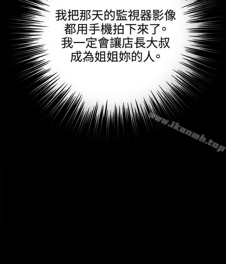 第31話 - 第16.jpg页