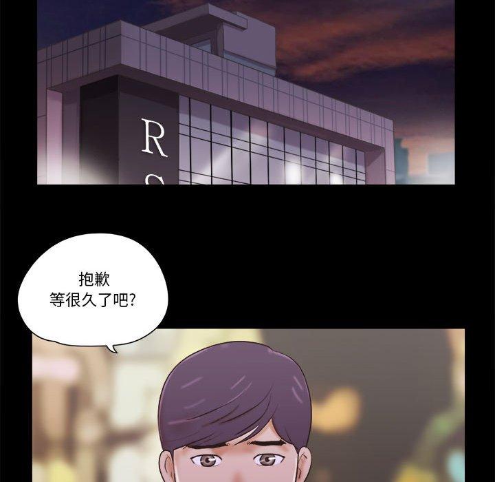 第26话 - 第54.jpg页