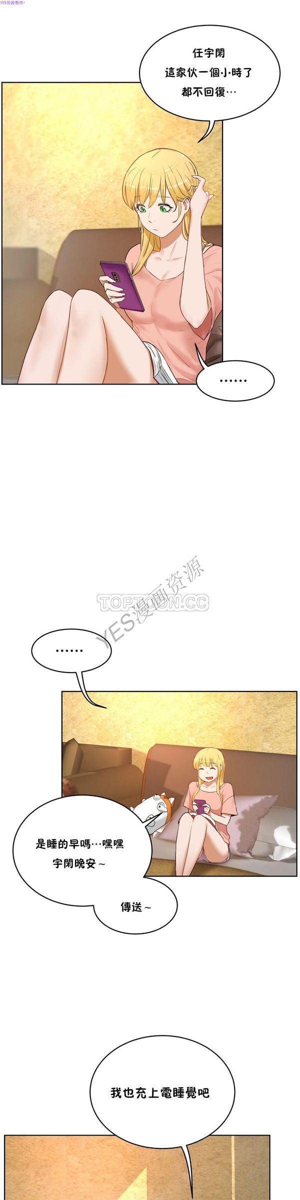 第 37 话 - 第2.jpg页