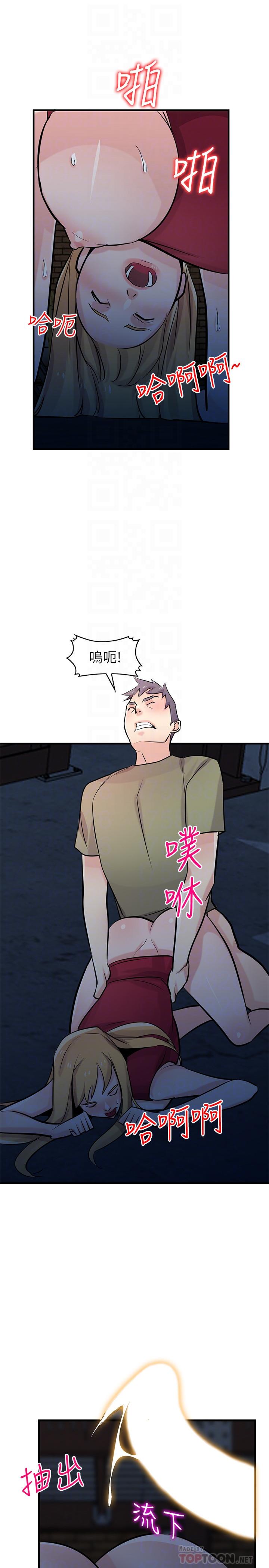 第85話-跟姐夫一樣又大又強 - 第14.jpg页