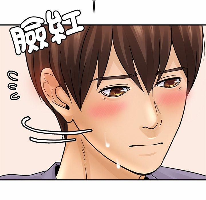 第1话 - 第175.jpg页