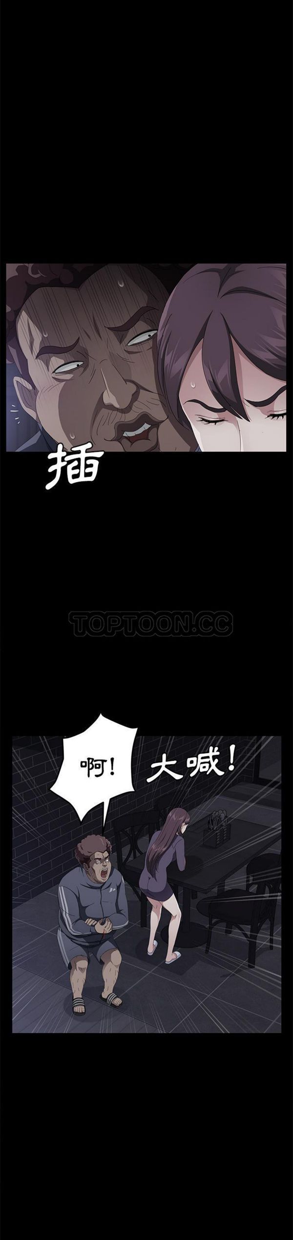 第 30 话 - 第22.jpg页