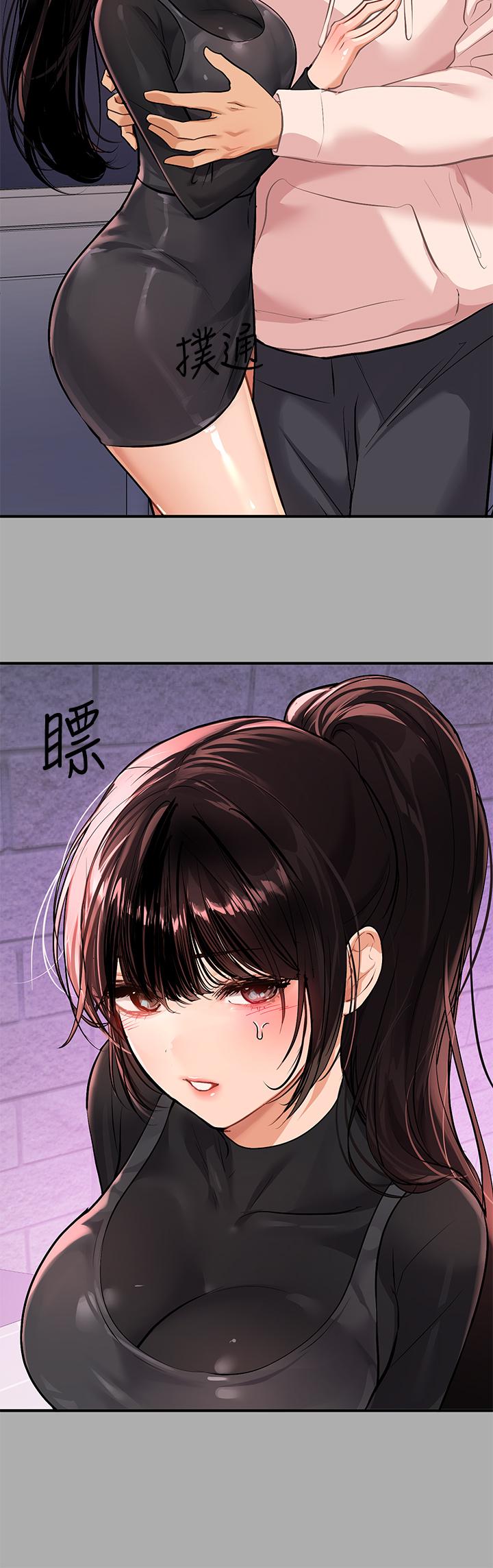 第60話-你想玩那個嗎 - 第34.jpg页