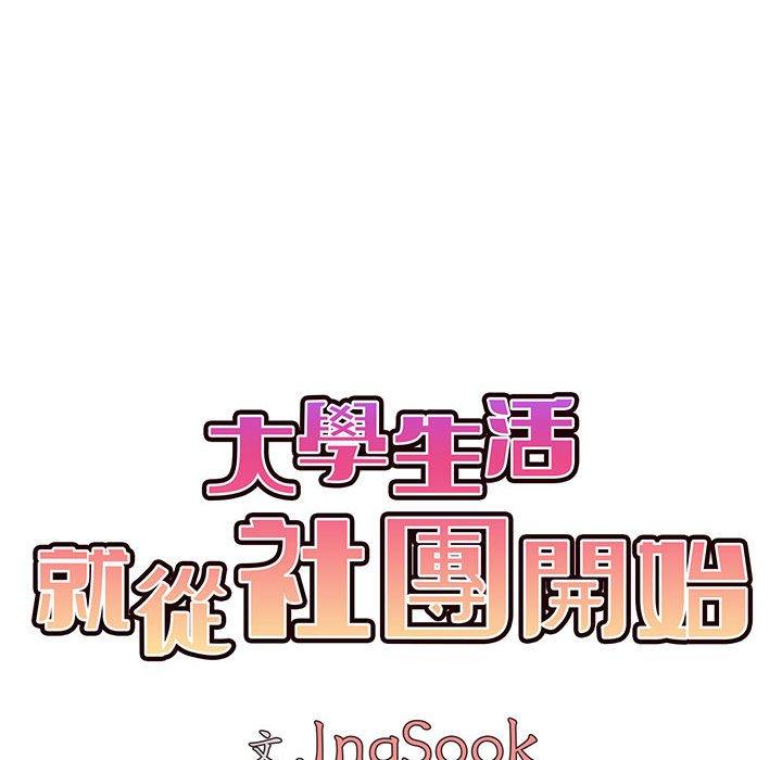 第47话 - 第28.jpg页