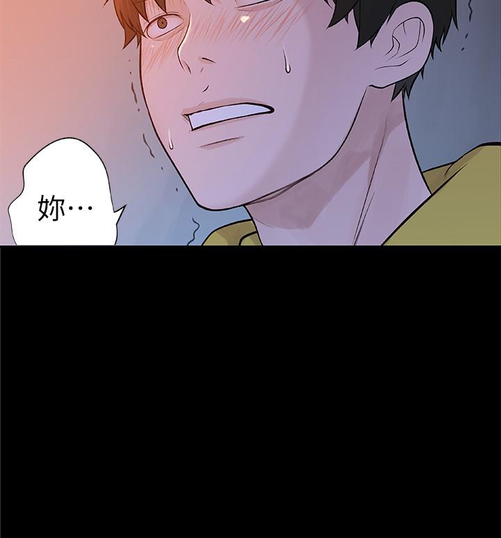 第3话-被宗翰激起慾望的纯欣 - 第6.jpg页