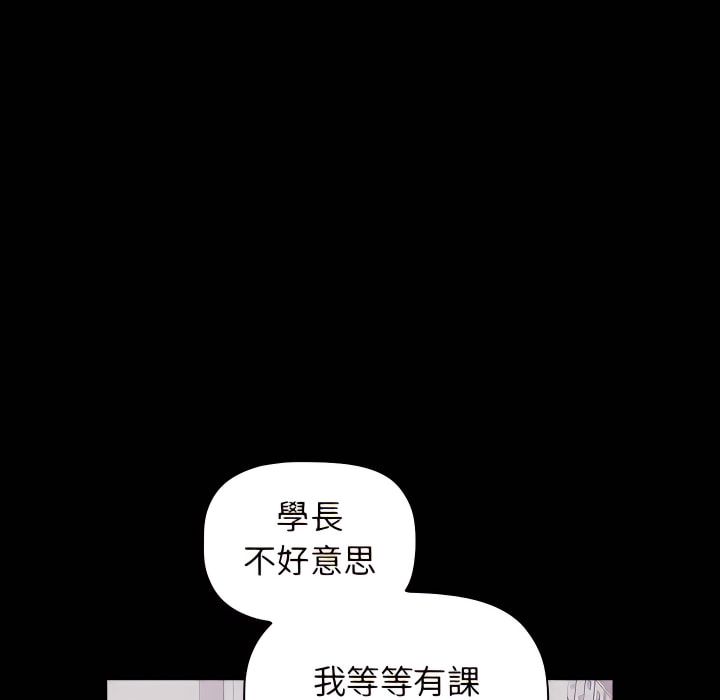 第8话 - 第54.jpg页