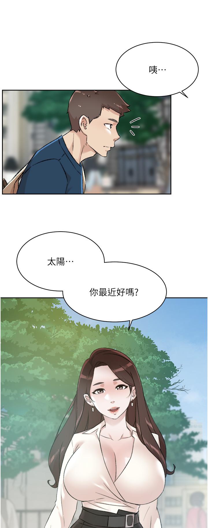第83話-可以跟阿姨聊聊嗎 - 第35.jpg页
