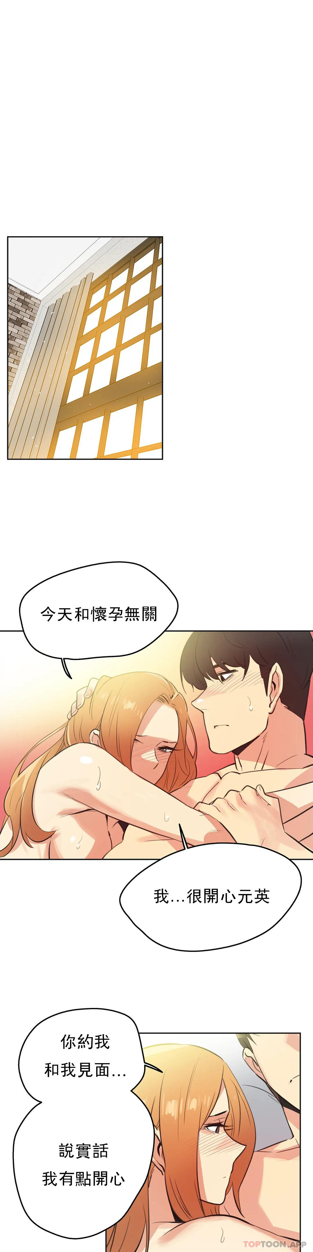 第58话 - 第15.jpg页