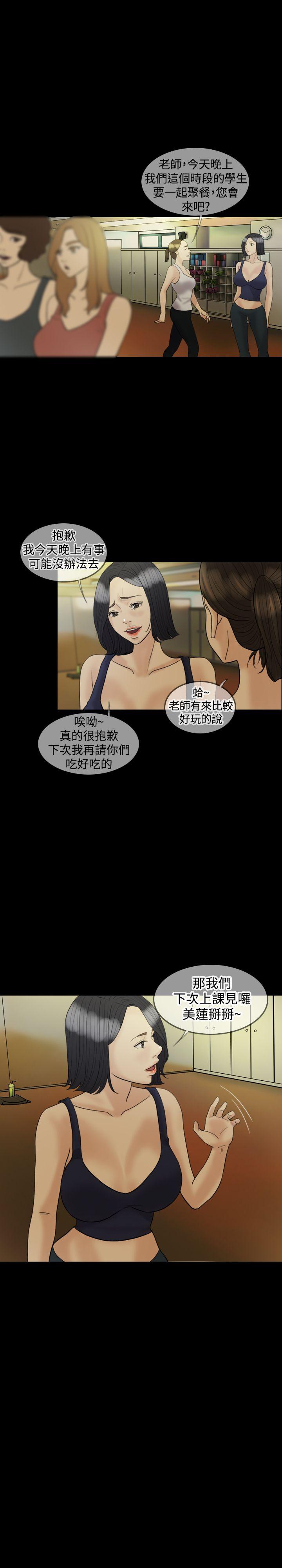 第 21 话 - 第17.jpg页