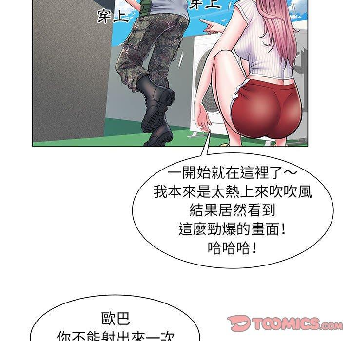 第5話 - 第22.jpg页