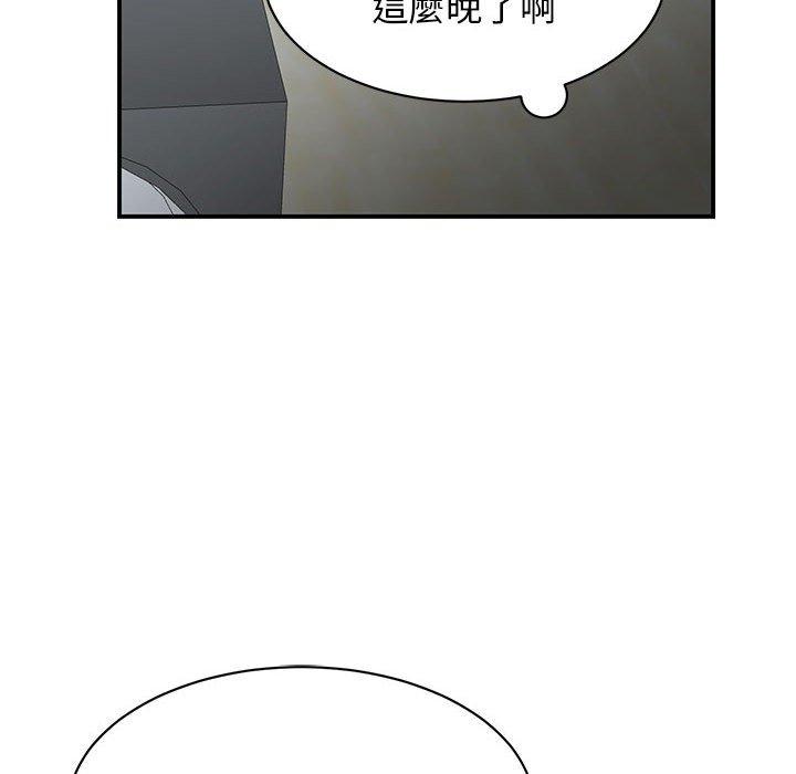 第9话 - 第40.jpg页