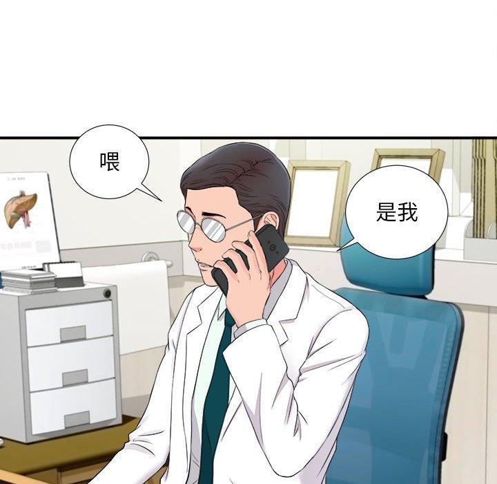 第 18 话 - 第39.jpg页