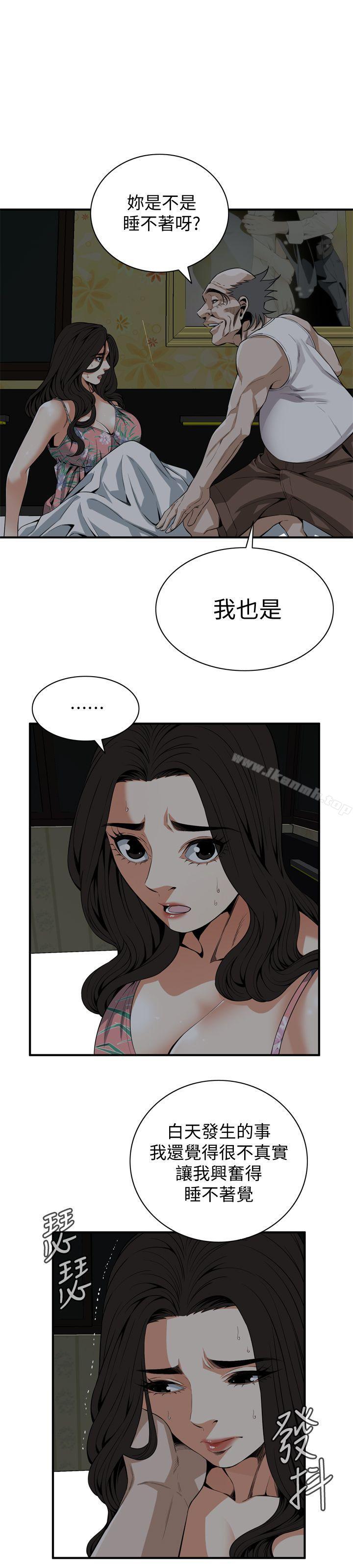 第130話-無時無刻都想要做 - 第1.jpg页