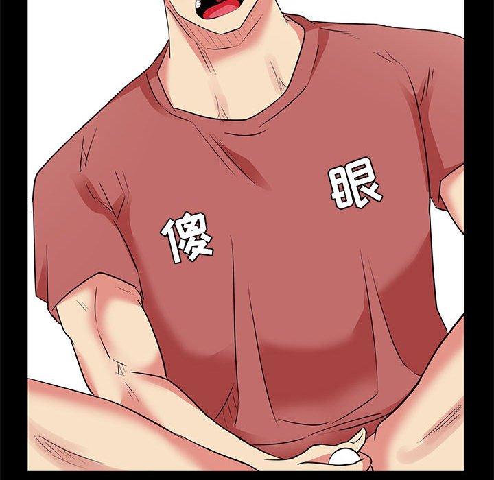 第 19 话 - 第85.jpg页