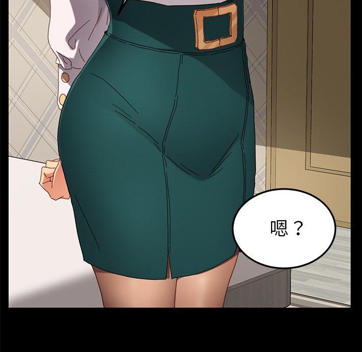 第33话 - 第54.jpg页