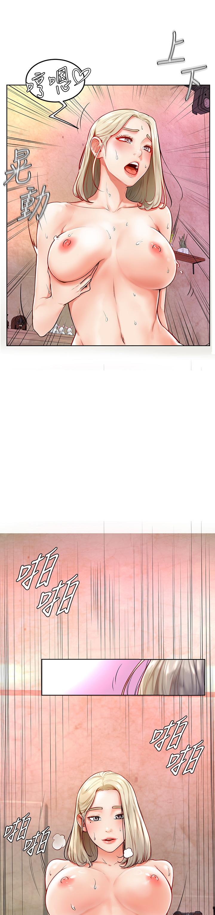 第3話-讓姐姐餵飽你 - 第3.jpg页