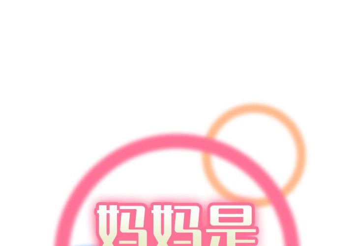 第3话 - 第1.jpg页