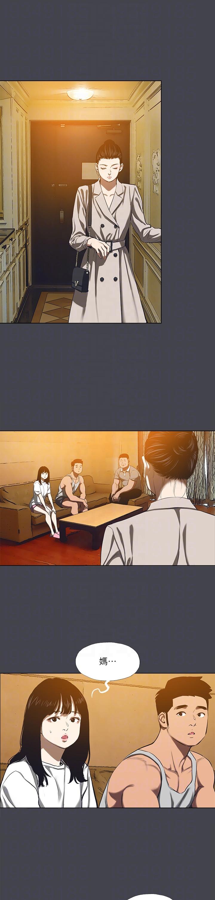 第110话-夏天的尾声 - 第24.jpg页