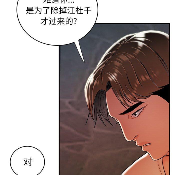 第 46 话 - 第37.jpg页