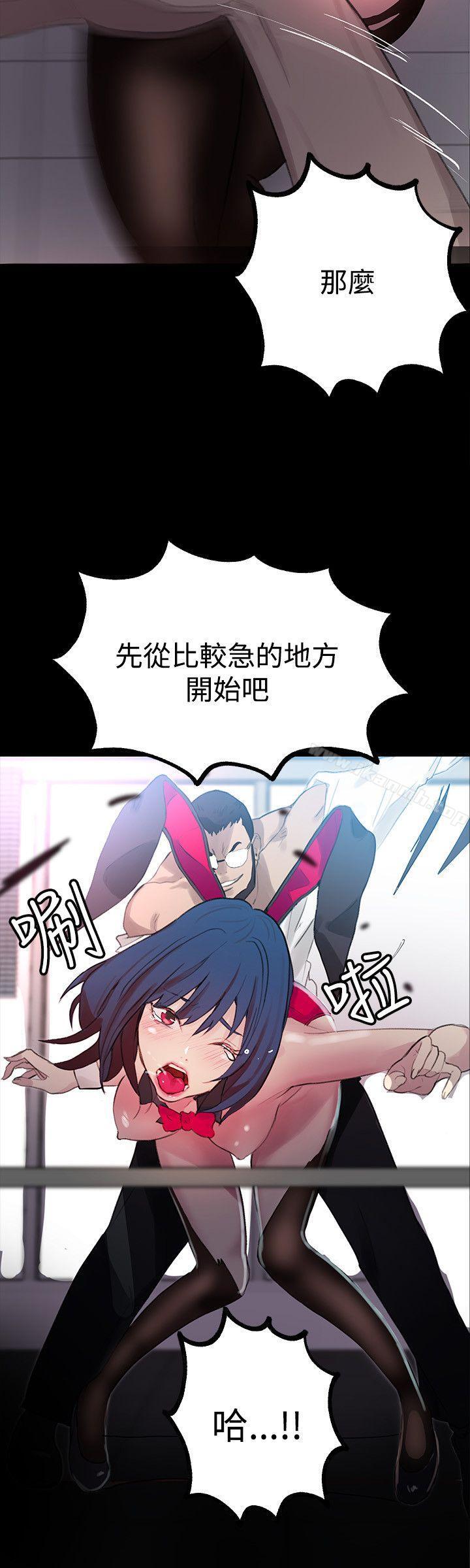 第23话 - 第16.jpg页