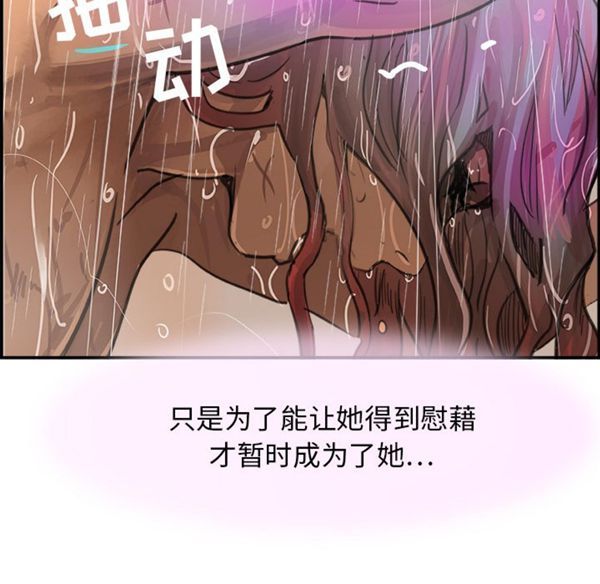 第 2 话 - 第69.jpg页
