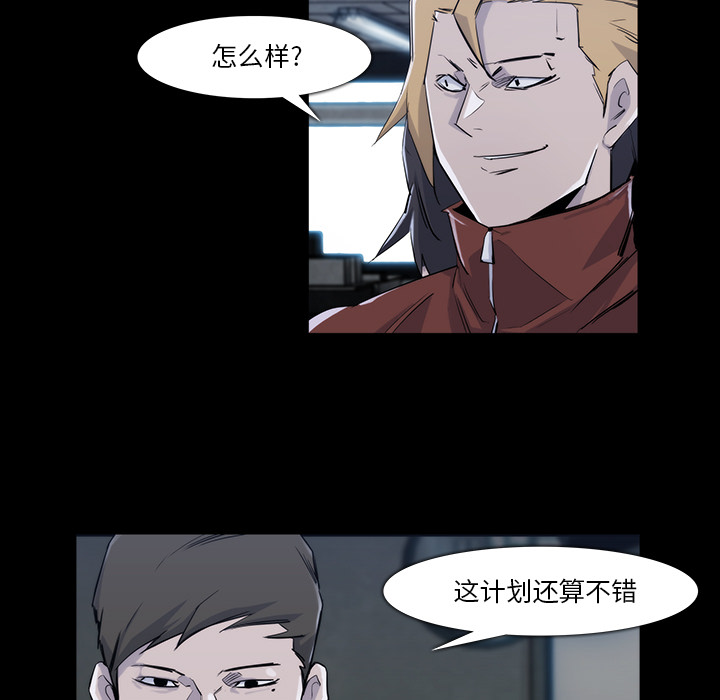 第 23 话 - 第21.jpg页