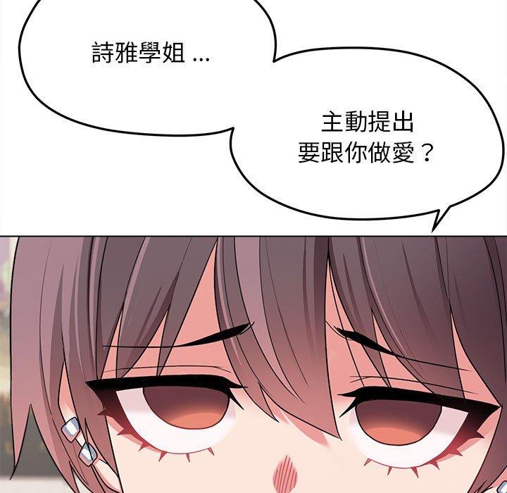 第23话 - 第41.jpg页