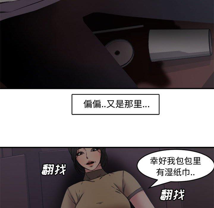 第 6 话 - 第40.jpg页