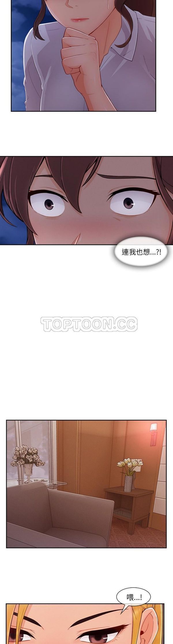 第 45 话 - 第19.jpg页