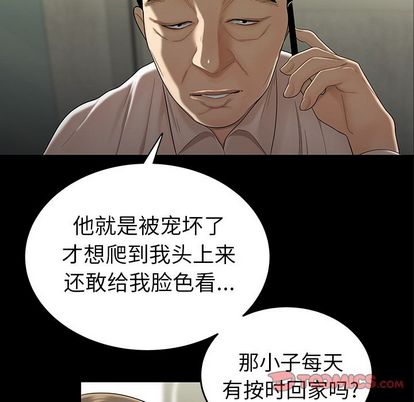第 15 话 - 第9.jpg页