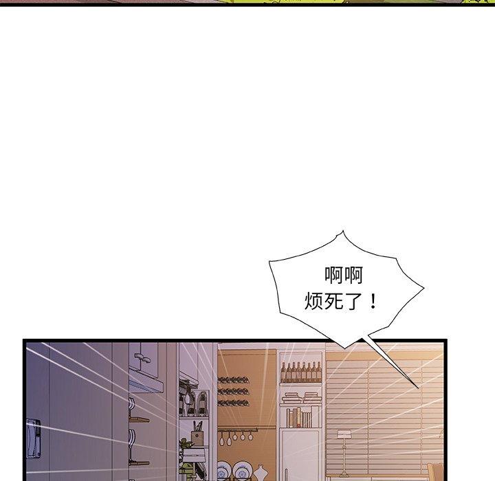 第 21 话 - 第117.jpg页