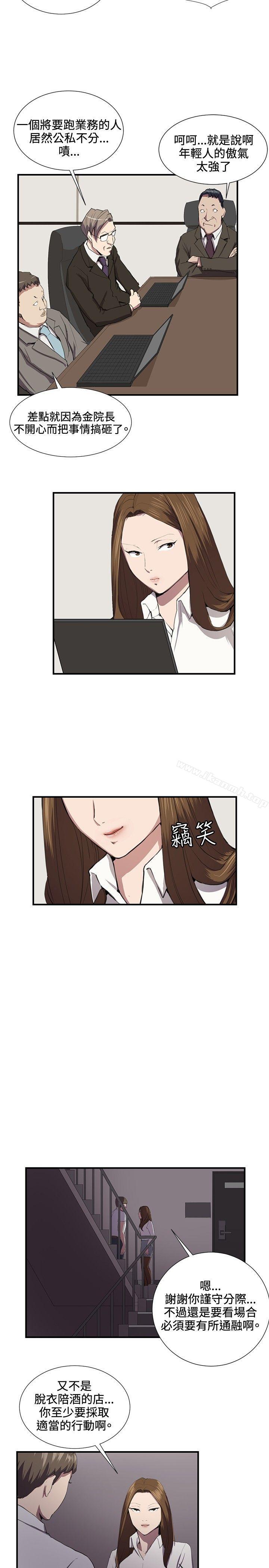 第41話 - 第11.jpg页