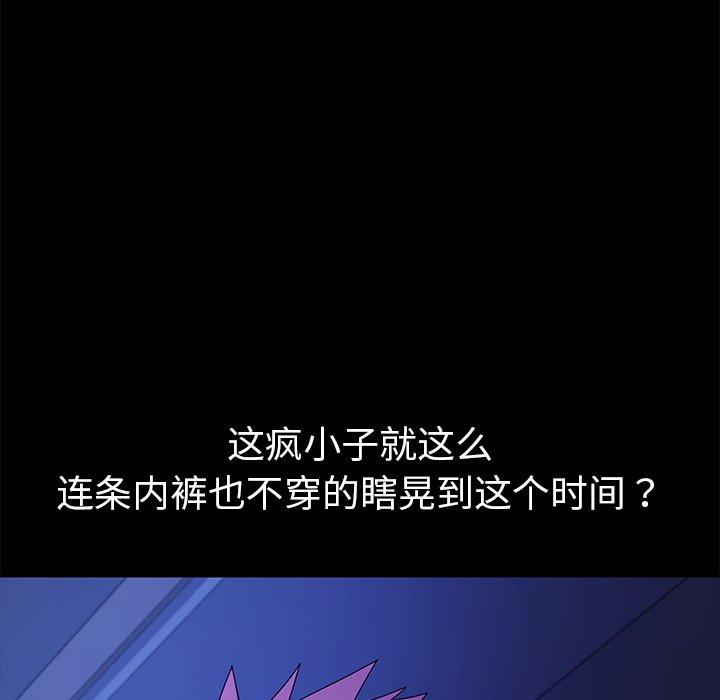 第69话 - 第27.jpg页