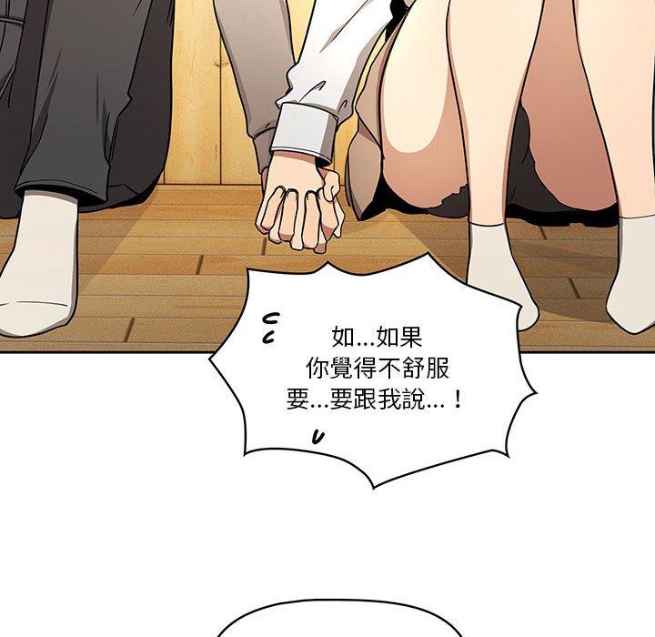 第57话 - 第32.jpg页