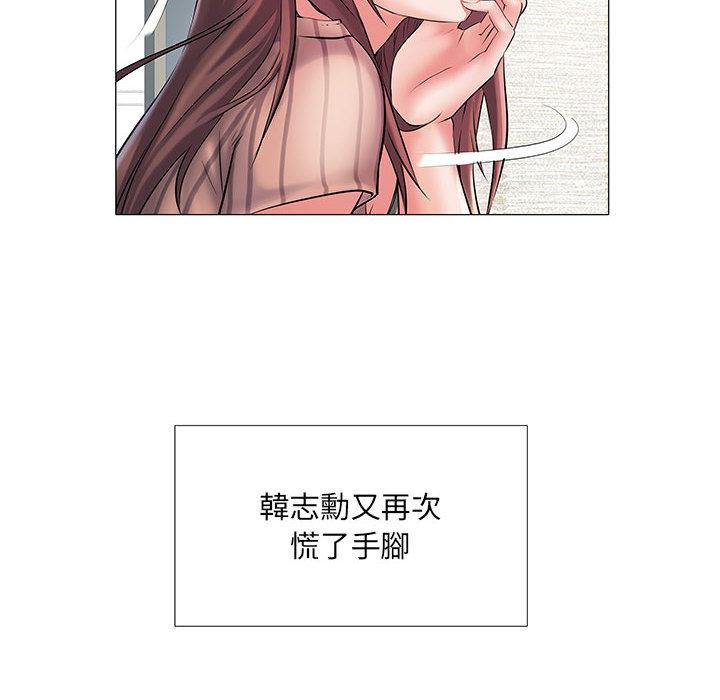 第1話 - 第81.jpg页