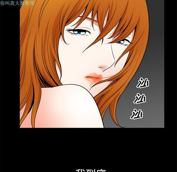 第 5 话 - 第115.jpg页