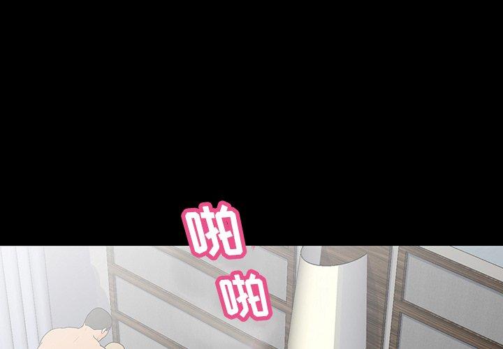 第130话 - 第3.jpg页