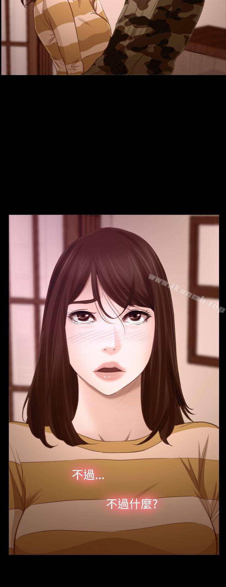 第14話 - 第36.jpg页