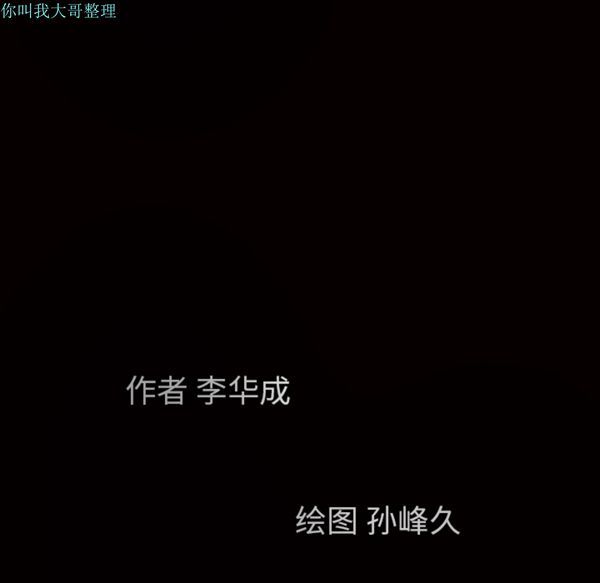 第 24 话 - 第203.jpg页