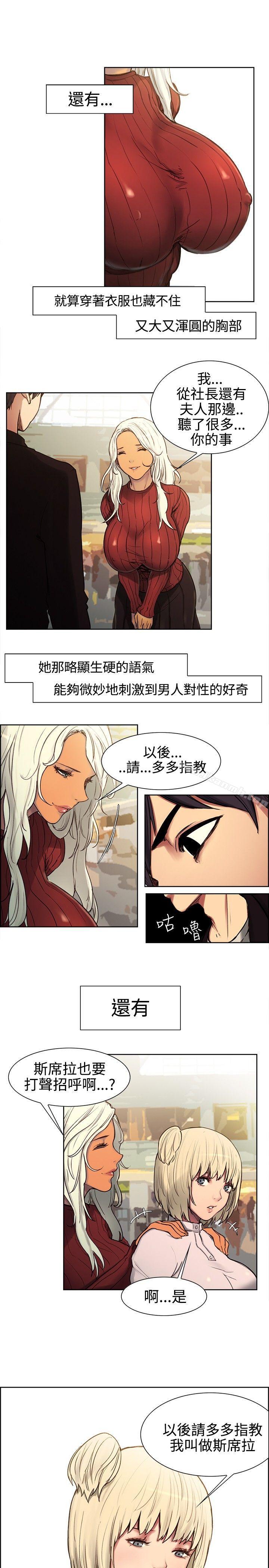第1話 - 第4.jpg页