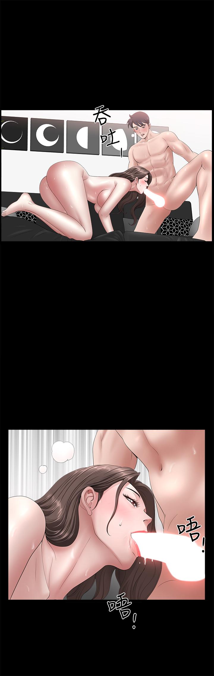 第23話-到處獻身的後果 - 第25.jpg页