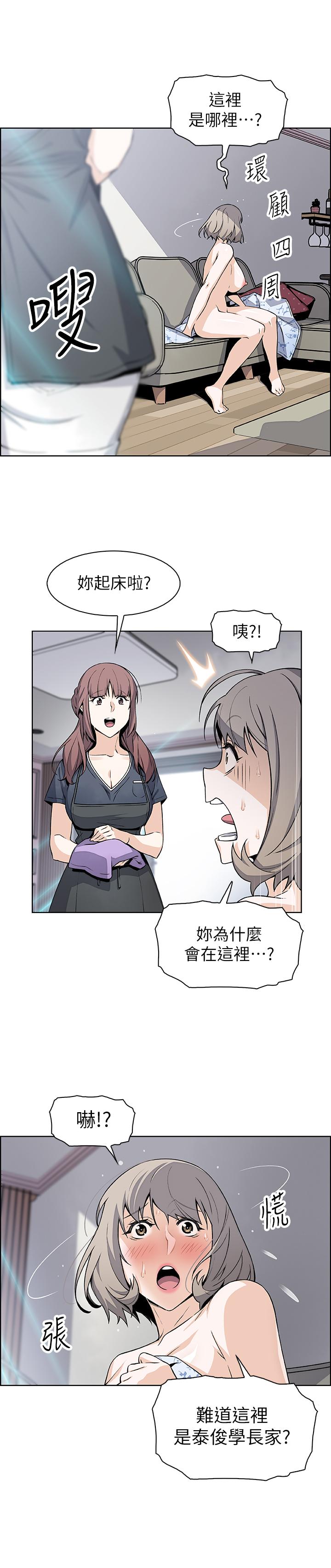 第35話-一決勝負 - 第21.jpg页
