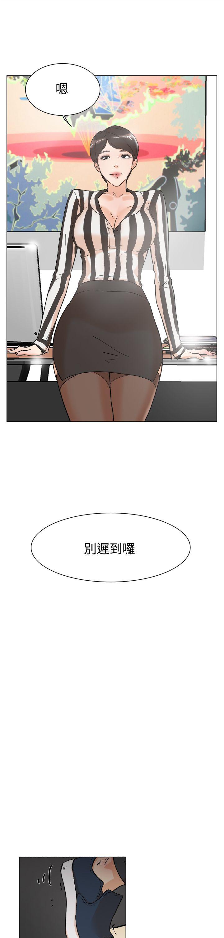 第 4 话 - 第26.jpg页