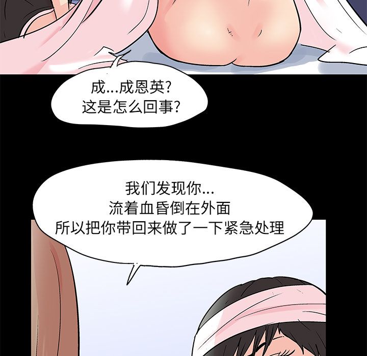 第83话 - 第25.jpg页