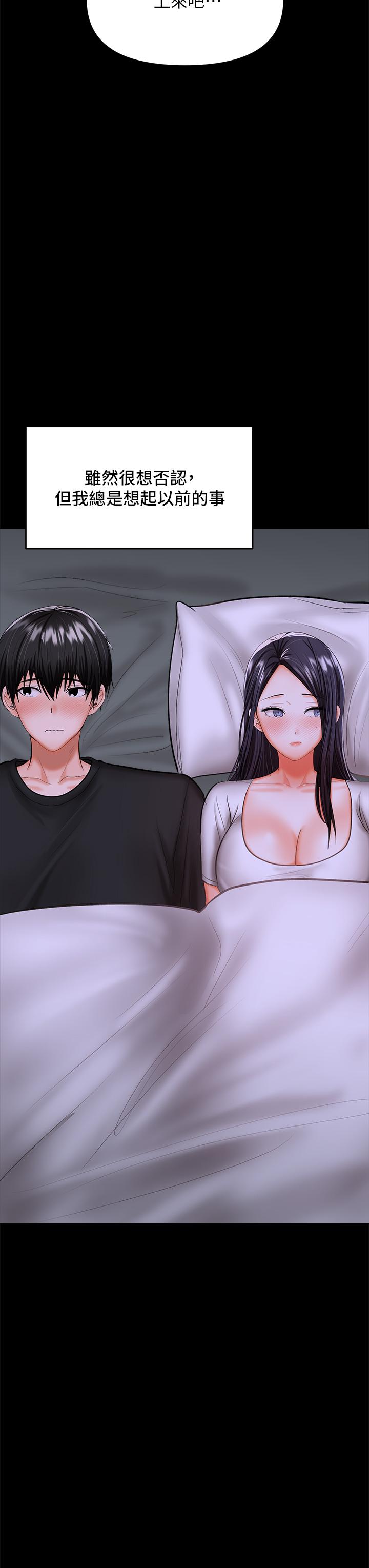 第25話-揮別過去的一炮 - 第30.jpg页