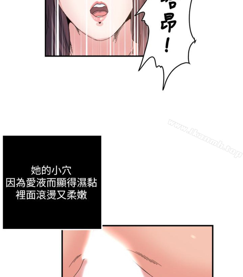 第28話-不同於妻子的好味道 - 第58.jpg页
