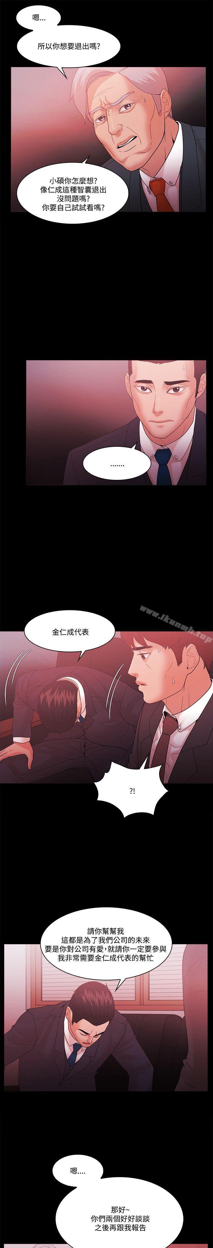 第61话 - 第14.jpg页