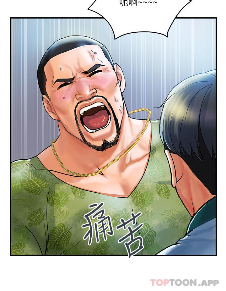 第1话-原地开战的新婚夫妻 - 第53.jpg页