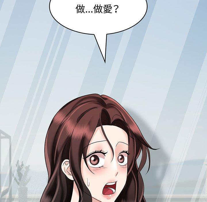 第8话 - 第5.jpg页