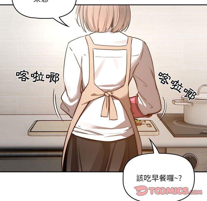 第41話 - 第110.jpg页